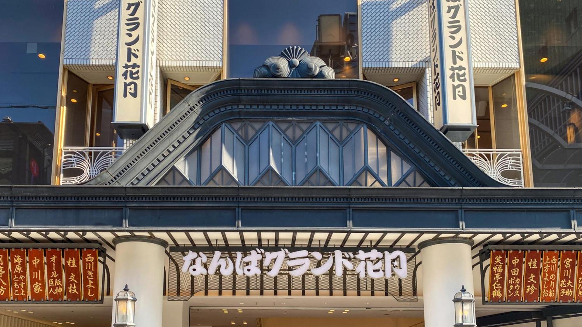 Toyoko Inn Osaka Namba Buitenkant foto